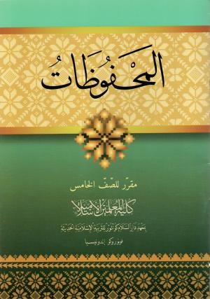 Mahfudzat