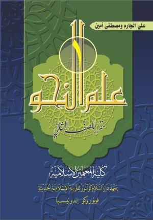 Ilmu Nahwu 1
